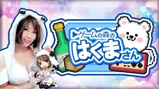 レトロゲームつまみ食いプレイ #くまなま