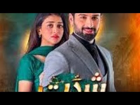 Shiddat Episode 26 Teaser | Shiddat Episode 26 Promo|@Kawiahh