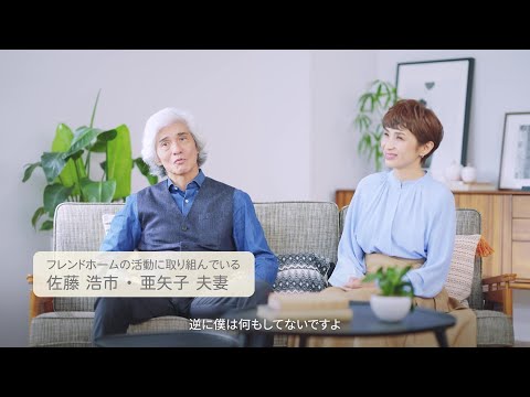 広げよう『里親』の輪│朝日新聞GLOBE＋