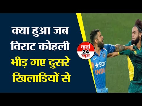 download lagu mp3 mp4 Virat Kohli Email Id, download lagu Virat Kohli Email Id gratis, unduh video klip Virat Kohli Email Id