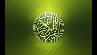 Download lagu Juz Amma   Abdullah Al Juhani   30 Dengan Teks mp3