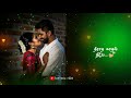 Kannamma Serial Song Status Vijay TV Serial Song Bharathi Kanamma Song Status Tamil Serial Song