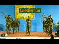Hum Fauji Is Desh Ki Dhadakan Deshbhakti Dance Varshik Sanskrutik Mahotsav Aarkati Center