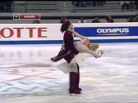 2007-2008 Grand Prix Final - Oksana DOMNINA / Maxim SHABALIN (FD)