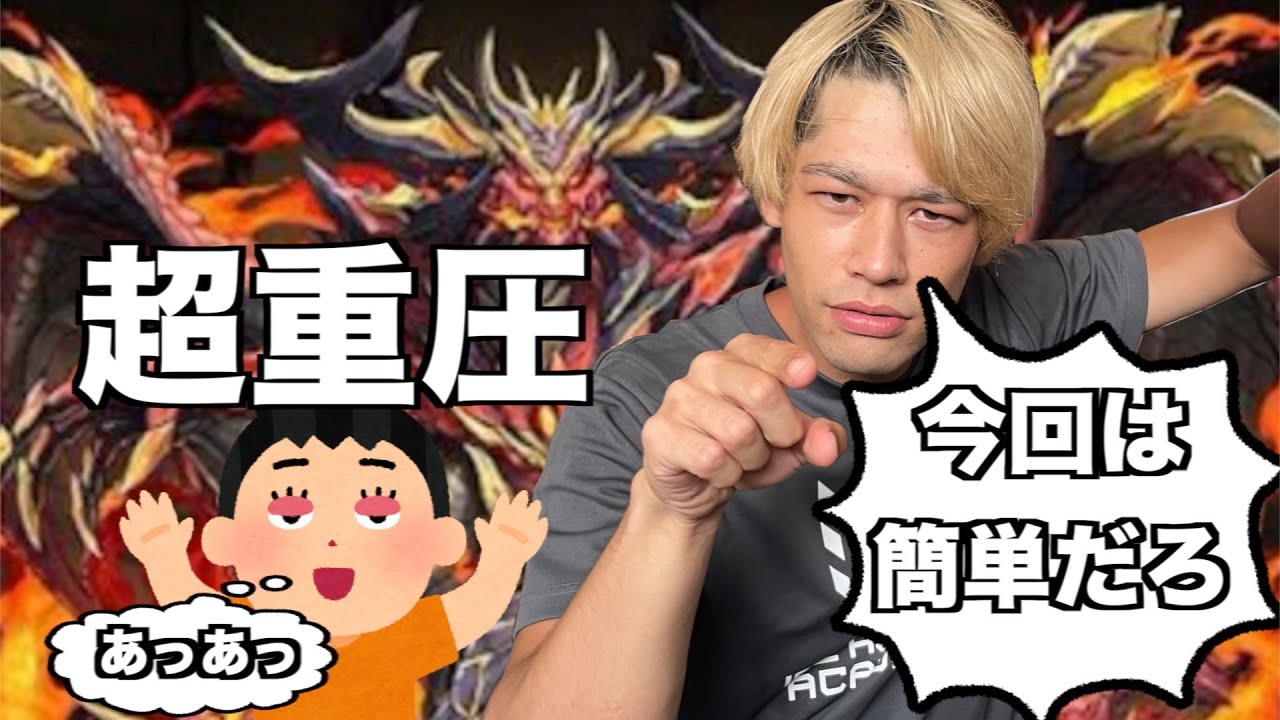 【生配信】マネちゃん百式なれんの！？