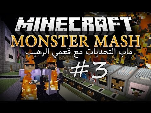 Minecraft : MONSTER MASH - Mab challenges with my monster #3