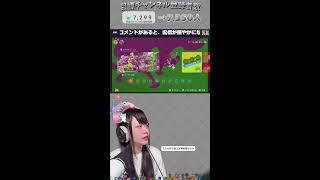【縦型顔出し配信┊スプラトゥーンレイダース】多分...最終回！part?　スプゴーおつでした【Gemのおもちゃ箱 】#女性実況 #shorts #スプラトゥーンレイダース #配信 #初見歓迎