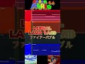 LETHAL LAVA LAND FL Studio Deconstruction Flstudio Music Nintendo Deconstruction Mariomusic