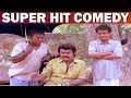 Naane Raja Naane Mandhiri Super Hit Comedy Vijayakanth Goundamani Senthil