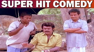 Naane Raja Naane Mandhiri  Super Hit Comedy  Vijay