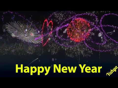 سال نو مبارک( 2017 )