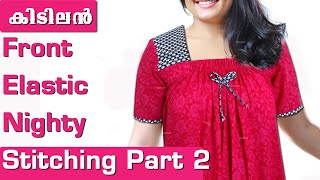 Nighty cutting and stitching Malayalam/Front elastic nighty part2