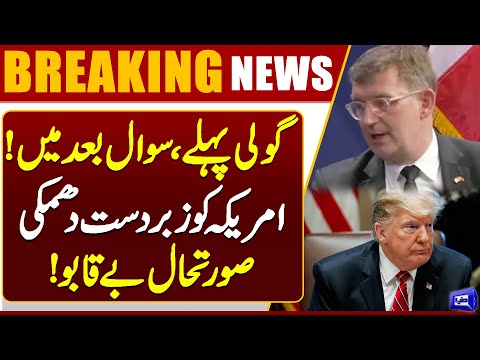Bullet First, Questions Later! Massive Threat to America | Breaking News | Dunya News
