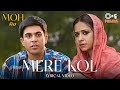 Mere Kol Aake Lyrical Afsana Khan B Praak Jaani Gitaj Bindrakhia Sargun Mehta Jagdeep S