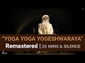 Yoga Yoga Yogeshwaraya – 20 minutes and silence – by Sadhguru