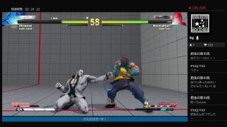 強くなりてぇ！SF５AE実況　乱入歓迎ラウンジ