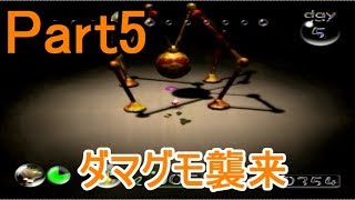 ピクミン 自己最速縛り実況プレイ5