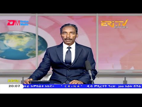 News in Tigre for August 8, 2020 - ERi-TV, Eritrea