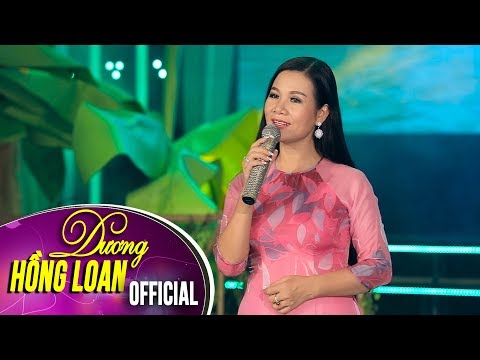 Thể hiện bởi Dương Hồng Loan