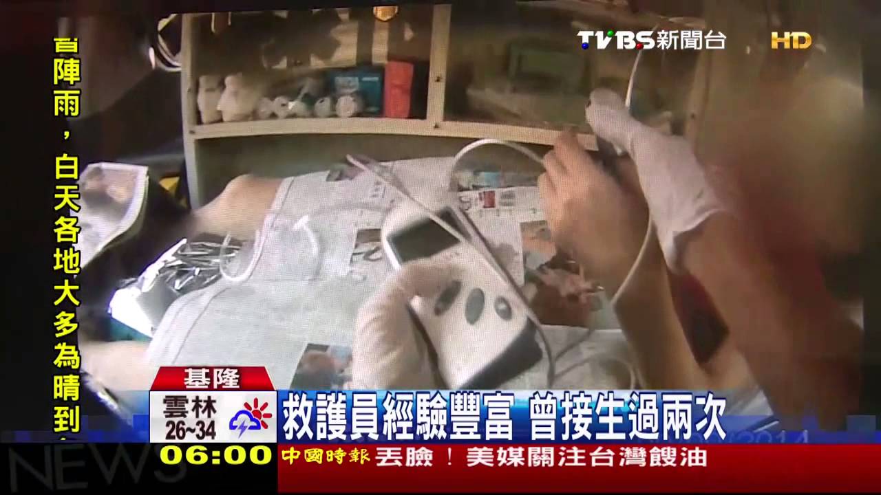 要生了!婦大廳產子 男救護員接生
