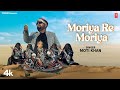 Moriya Re Moriya - Moti Khan | New Rajasthani Video Song 2024 | T-Series Rajasthani