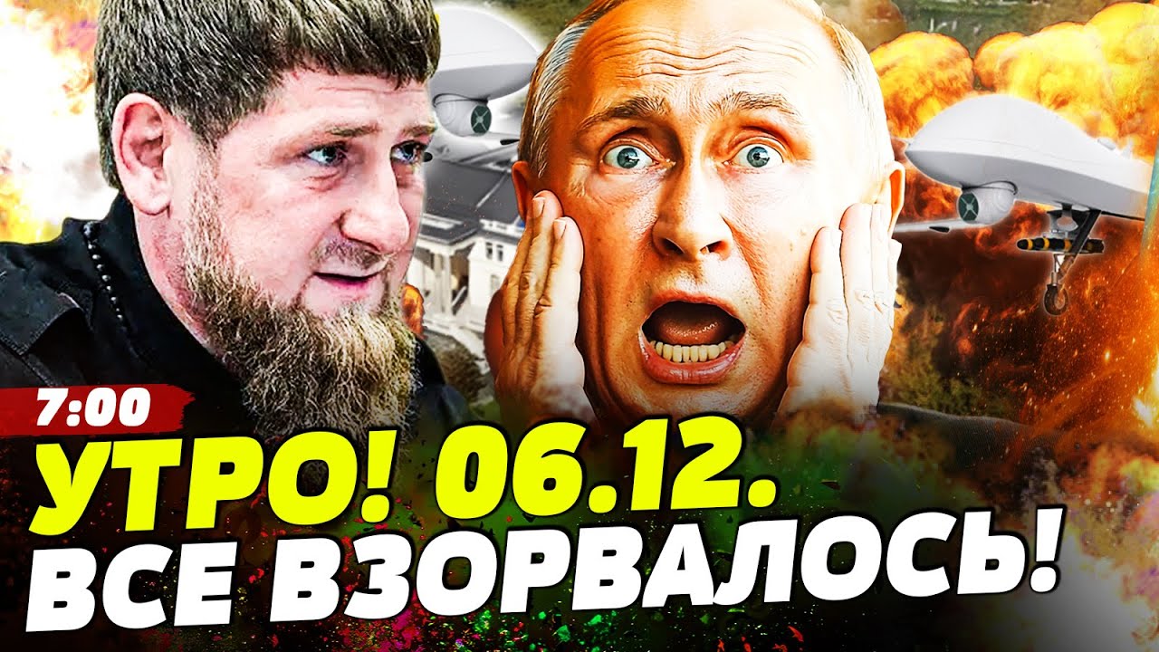 🔥 СРОЧНО! ЭТО РЕШЕНИЕ ЗАКОНЧИТ ВОЙНУ?! УДАР ПО КАДЫРОВУ! БАТАЛЬОН РФ ПРОСТО С
