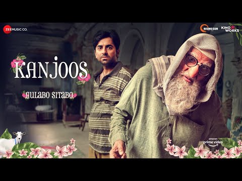 Kanjoos — watch video