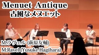 Download lagu 【アンサンブル】「古風なメヌエット」サキソフォーン四重奏 M.ラヴェル （萩原友輔） / M.Ravel「Menuet Antique」Saxophone Quartet mp3