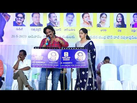 Amma Thodu Nanna Thodu/Full Cover Song/Ft. Sushil & Bharathi/Seethaiah/Udit & Chitra/O Pilla