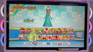 マリオカートアーケードグランプリDX タイムアタックイベント③ 大阪遠征
