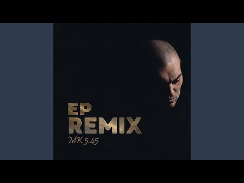 Пути-дороги [REMIX]