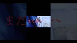 【#老人と海】【#ヨルシカ】【#shorts】【#永久機関】【#幻燈】#ヨルシカ  #幻燈  プロフよりYouTube fullへ飛べます！#初音ミク #anime  #hatsunemiku