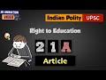 Article 21A of Indian Constitution in Hindi | Right to Education | Fundamental Rights -Indian Polity