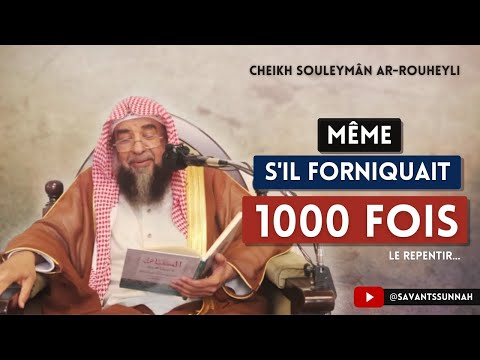 🎥 Même s'il forniquait 1000 fois... Le Repentir 🎙️ Cheikh Souleymân Ar-Rouhayli