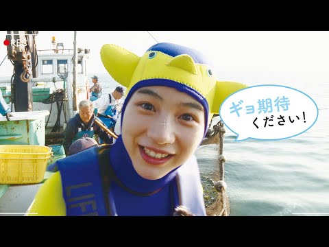 映画『さかなのこ』特報（のんコメント付き）【9月1日（木）ロードショー】