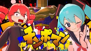 Cover art for Let's GO! D*CK MAN