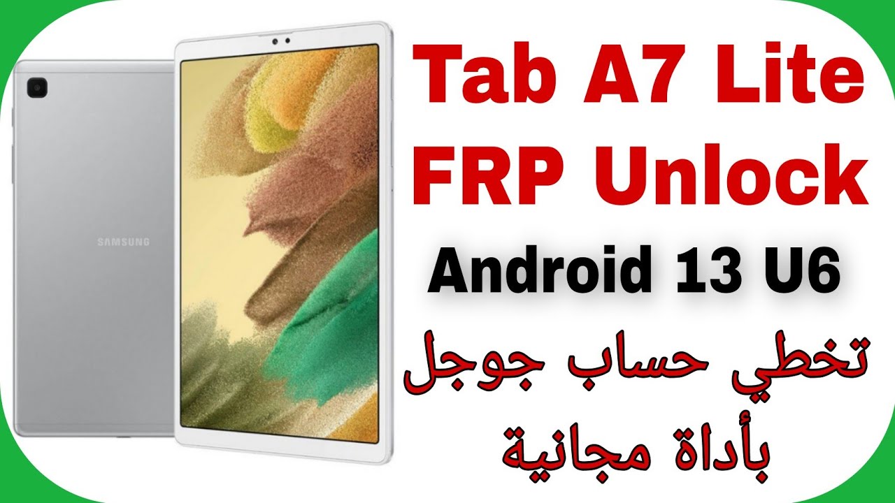 Galaxy Tab A7 Lite (T225N) FRP Bypass  Free Tool Android 13 U6 | تخطي حساب جوجل سامسونج تاب إيه سبعة