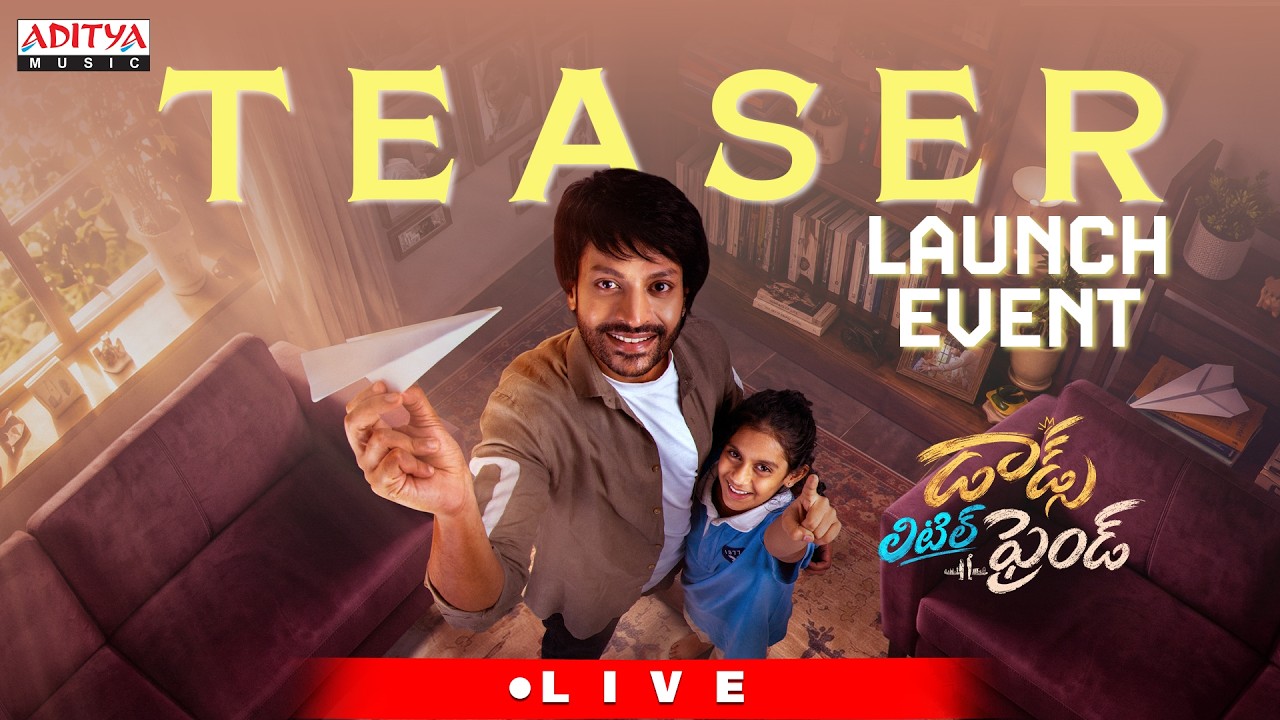 Dad's Little Friend Teaser Launch Event LIVE | Rajath Raghav, Kajal, Baby Parinitha| Sharath |Deepak