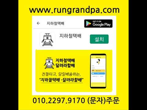 RunGrandpa motocycle Video