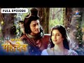 Devon Ke Dev Mahadev Dashanan Ki Kathin Tapasya देवों के देव महादेव 
