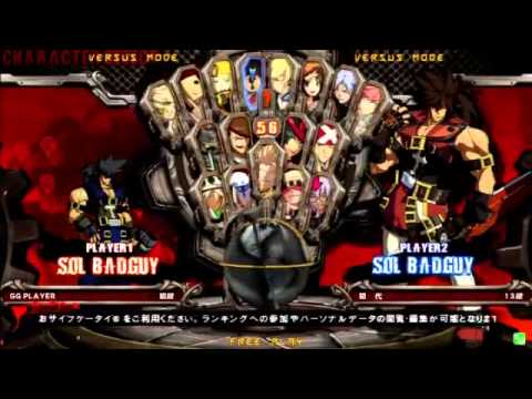 2015/3/21 GGXrd Mikado 5on5 Part 5
