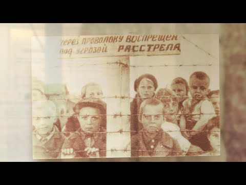 Книгу воспоминаний планируют издать бывшие несовершеннолетние узники фашизма видео