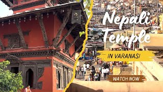 Pashupati Nath Nepali Temple In Varanasi