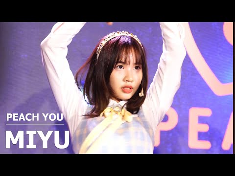 220313 Peach You (Miyu Fancam) - I Peach U @ Donki Mall Thonglor