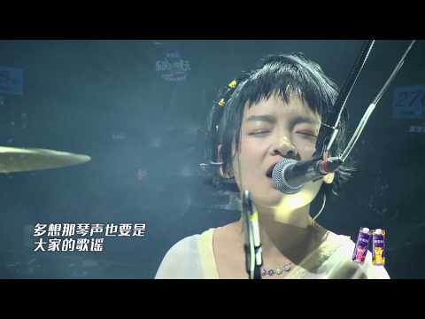 190727 刺猬乐队《头上的包》 乐队的夏天 国语1080P
