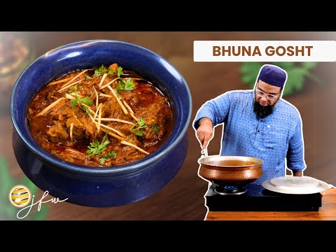Bhuna Gosht Recipe | भुना मटन मसाला | Bhuna Mutton masala recipe | Chef Osama Jalali