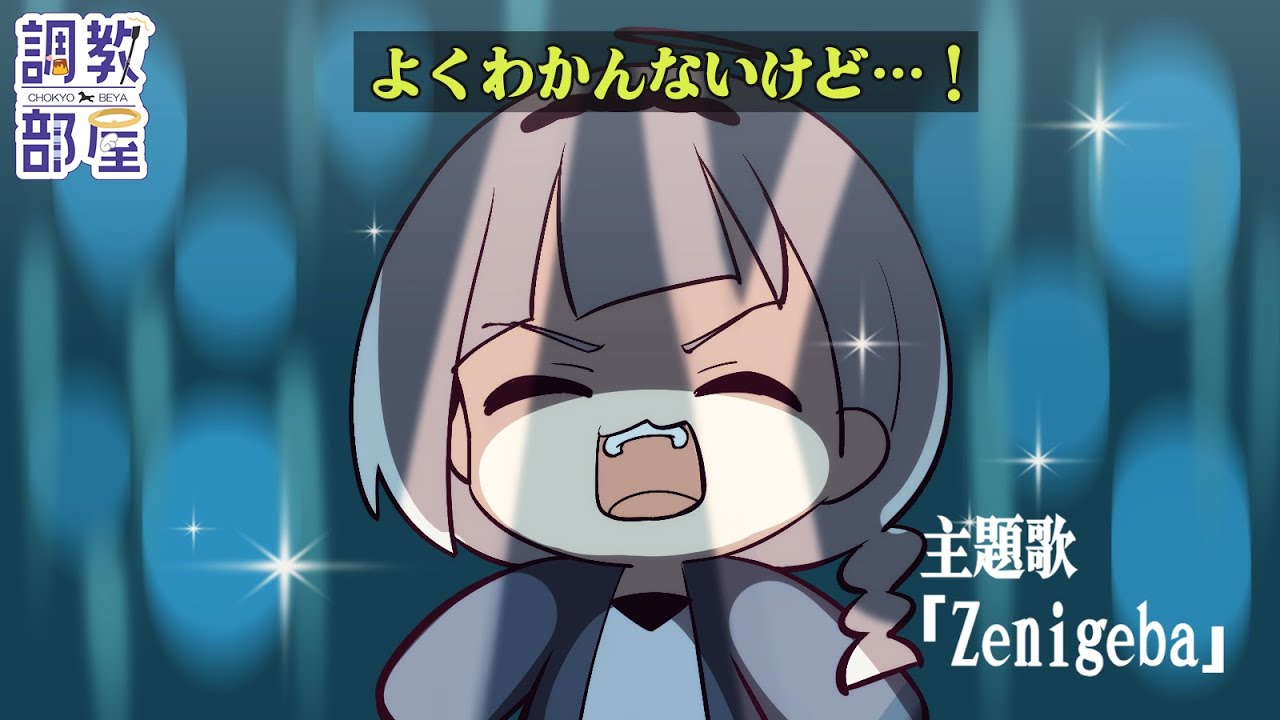 YouTubeサムネイル