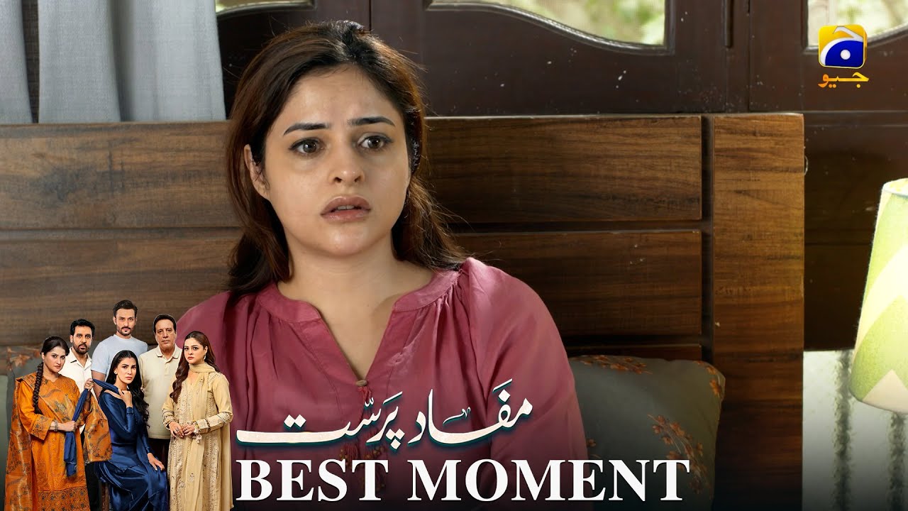 Mafaad Parast Episode 22 | 𝐁𝐞𝐬𝐭 𝐌𝐨𝐦𝐞𝐧𝐭 𝟎𝟒 | Nazish Jahangir Khan - Osama Tahir | Har Pal Geo