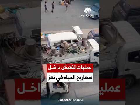 Yemeni Windows Media