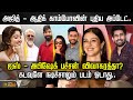 அஜித் ஆதிக் காம்போவின் புதிய அப்டேட்